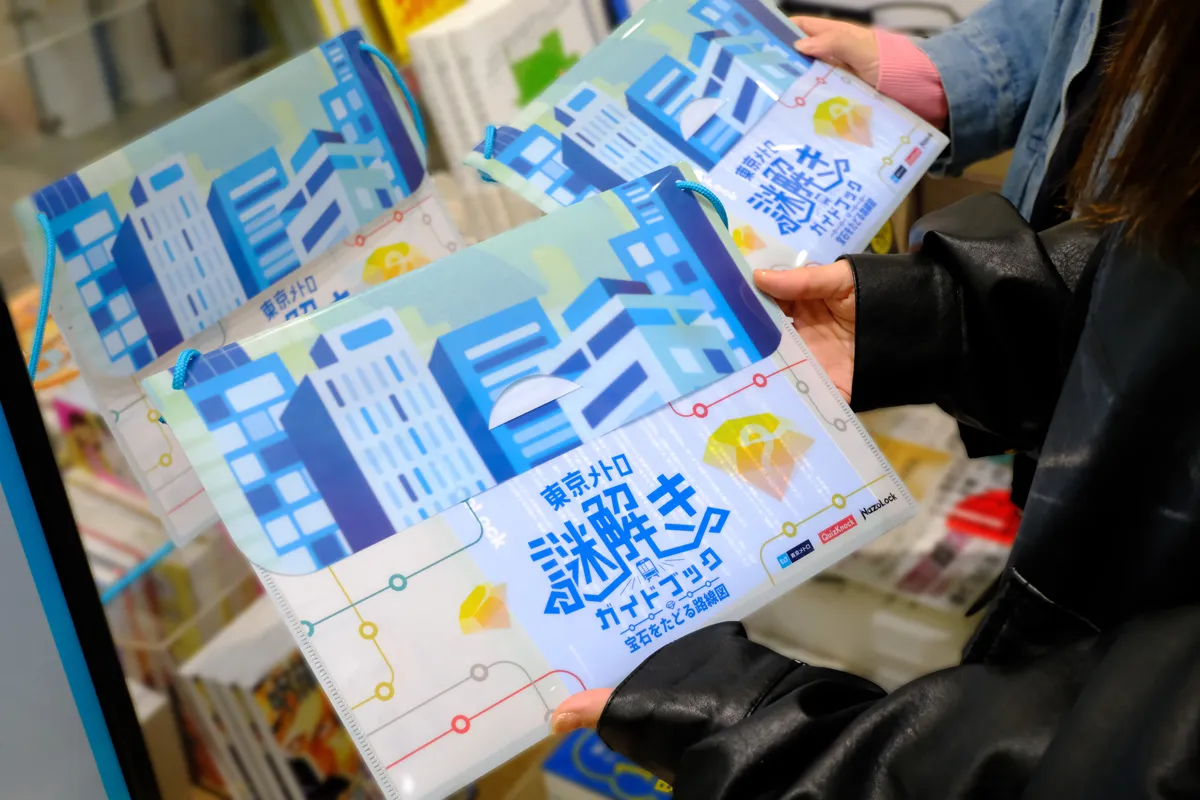 遊び方イメージ画像 01