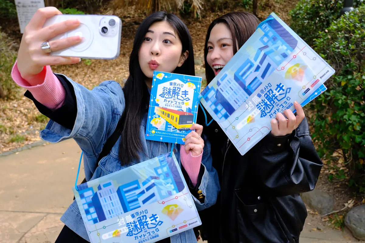 遊び方イメージ画像 04